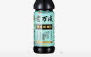 老萬(wàn)成酸梅膏1000g烏梅山楂濃縮汁飲料清甜解膩沖調酸梅湯湖北武漢特產(chǎn) 1kg 曬單實(shí)拍圖