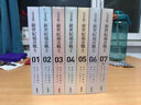 現(xiàn)貨即發(fā) 臺(tái)版漫畫 eva新世紀(jì)福音戰(zhàn)士1-7【完全版】 新世紀(jì)エヴァンゲリオン 角川 貞本義行 綠山墻動(dòng)漫 【原版全新】漫畫 eva新世紀(jì)福音戰(zhàn)士1-7 曬單實(shí)拍圖