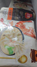 三全 鮮美蝦仁小云吞410g約50只兒童早餐 小餛飩云吞面 點心 夜宵 曬單實拍圖