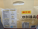 陳克明面條 雞蛋風(fēng)味刀削面1000g 雞蛋面刀削掛面勁道油潑寬面條速食面 曬單實(shí)拍圖