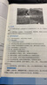 一建2025年版全國(guó)一級(jí)建造師建筑工程管理與實(shí)務(wù)案例專(zhuān)題聚焦龍炎飛 曬單實(shí)拍圖