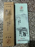 鄧家刀真鍛打菜刀高鉻不銹鋼 雞翅木刀柄 家用鋒利切片刀 JB-7134A 曬單實拍圖