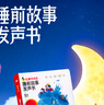大自然奇妙發(fā)聲書 繪本0-3歲幼兒早教寶寶觸摸書嬰兒兒童洞洞翻翻書幼兒?jiǎn)⒚捎新晻粴q兩歲寶寶點(diǎn)讀認(rèn)知書兒童益智0-1-2歲讀物 大自然奇妙發(fā)聲書：熱鬧的夏天誰(shuí)在叫 曬單實(shí)拍圖