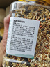 茨格曼鸚鵡飼料 虎皮玄風(fēng)鳥食谷子【1200ml】畫眉鴿子牡丹文鳥飼料 曬單實(shí)拍圖