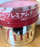 FINO芬濃發(fā)膜護發(fā)素紅寶瓶230g*3濃厚發(fā)膜柔順受損修護丁禹兮同款 曬單實拍圖