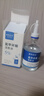 BAILUHUI5%氨甲環(huán)酸精華液片傳明酸濕敷液提亮膚色黃褐斑非醫(yī)用注射原液 曬單實拍圖