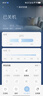 海爾（Haier）空調(diào) 小紅花綻放版 凈省電Plus 1.5匹超一級能效變頻冷暖壁掛式掛機 大風量 防直吹自清潔以舊換新 1.5匹 一級能效 真省款 雙排35E1-Plus 曬單實拍圖
