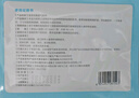 可孚醫(yī)用游泳私密防水貼女生兒童私處保護(hù)防感染神器硅凝膠45cm*3片 曬單實(shí)拍圖