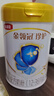 伊利金領(lǐng)冠珍護三代OPO 幼兒A2β-酪蛋白奶粉3段(1-3歲)900g*6整箱裝 曬單實(shí)拍圖