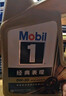 美孚（Mobil）美孚1號 金美孚 先進(jìn)全合成汽機油經(jīng)典表現 0W-30 SP 4L 汽車(chē)保養 曬單實(shí)拍圖