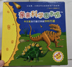 親親科學圖書館 第5-7輯（30冊禮盒裝）人文歷史 生活百科 動物恐龍 3-6歲兒童科普百科全書 海桐、果殼、安森媽媽推薦?趣味科學啟蒙叢書故事書繪本 禮物禮品書世界篇 全套裝 曬單實拍圖