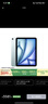 Apple/蘋果 iPad Air 11英寸 M3芯片2025年款 平板電腦 (256GB WLAN版)藍色 曬單實拍圖