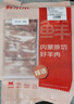鮮京采內(nèi)蒙古原切羔羊肉卷2斤(250g*4包) 火鍋食材 京東自有品牌 曬單實(shí)拍圖