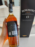 三得利波摩15年單一麥芽蘇格蘭威士忌700ml 15年2025新版 曬單實(shí)拍圖