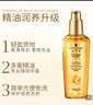 施華蔻（Schwarzkopf）金致潤養(yǎng)瞬柔精油75ml 修護(hù)受損 免洗滋養(yǎng) 改善毛躁分叉 亮澤順滑 曬單實(shí)拍圖