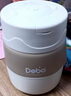Debo德鉑304不銹鋼便攜早餐杯湯杯帶蓋上班族餐盒湯罐 露比-粉色-500ml 曬單實拍圖