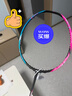 李寧（LI-NING）羽毛球拍全碳素專業(yè)比賽羽拍速度進(jìn)攻單拍 戰(zhàn)戟8000（4U） 曬單實(shí)拍圖