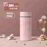 潮思匯智能測溫保溫杯316不銹鋼保溫杯320/480ml簡約小巧莫蘭迪茶杯 胭脂粉 316不銹鋼智能顯溫320ml 曬單實(shí)拍圖