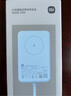 小米（MI）【3C認(rèn)證】小米磁吸自帶線充電寶 10000 33W 藍(lán)色有線無線自在充電 iPhone安卓可用可上飛機(jī)/火車 曬單實(shí)拍圖