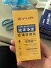 BYHR硫磺洗面奶凈澈控油祛痘除螨去黑頭縮毛孔潔面乳深層舒緩清潔男女 曬單實(shí)拍圖