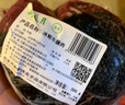 月盛齋【PLUS補貼爆款】冰鮮澳洲谷飼牛腱子800g 日期超新鮮  生鮮牛肉 曬單實拍圖