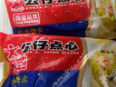 公仔蝦肉燒賣135g*3袋（30只）港式早茶點心速凍早餐食品半成品燒麥 曬單實拍圖