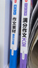 初中生優(yōu)秀作文大全(3冊)5年中考滿(mǎn)分作文素材 中學(xué)生七八九年級寫(xiě)作技巧訓練名校?？颊骖}高分范文精選 曬單實(shí)拍圖