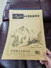 8K速寫(xiě)本加厚牛皮美術(shù)生專(zhuān)用本速寫(xiě)圖畫(huà)本素描紙繪畫(huà)本畫(huà)畫(huà)彩鉛寫(xiě)生本雙面可用水彩本炭筆針管筆本 8K雙面速寫(xiě)本【1本裝】 曬單實(shí)拍圖