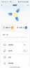 美的（Midea）京東集采S3風(fēng)扇燈一體餐廳臥室隱形扇智控48W42寸熟睡風(fēng)包安裝 曬單實拍圖