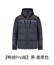 迪卡儂男式山地徒步羽絨保暖連帽夾克外套保暖羽絨服 男款-深藏青 【鴨絨Pro版】升級(jí)新款 L 曬單實(shí)拍圖