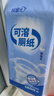 欣蜜兒可溶解廁紙4層1200張5提整箱家用衛(wèi)生間衛(wèi)生紙巾擦手紙懸掛式抽紙 曬單實拍圖