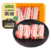 壹號土豬【300天黑豬】冰鮮去皮五花肉350g 曬單實拍圖