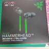 雷蛇（Razer）戰(zhàn)錘狂鯊V3有線入耳式游戲耳機耳塞 自帶Type-C DAC適配器 7.1環(huán)繞聲 吃雞神器 適配三角洲行動 戰(zhàn)錘狂鯊V3（贈THX軟件 可調(diào)EQ） 曬單實拍圖
