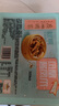 廣州酒家利口福 鳳凰醬鳳爪250g  預(yù)制菜 早茶點(diǎn)心 粵菜速食 下午茶 快手菜 曬單實(shí)拍圖