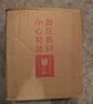 長城北緯37赤霞珠/長城一星解百納干紅酒葡萄酒 750ml*6瓶 長城三星赤霞珠干紅整箱裝 曬單實(shí)拍圖