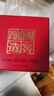 瀘州老窖六年窖頭曲 濃香型白酒 自飲送禮婚宴請(qǐng) 52度 500mL 6瓶 整箱裝 曬單實(shí)拍圖