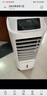 海爾（Haier） 空調(diào)扇冷風(fēng)扇加濕制冷機(jī)單冷風(fēng)機(jī)無葉風(fēng)扇制冷氣扇家用客廳臥室節(jié)能制冷器冷氣機(jī)小空調(diào) 【強(qiáng)效制冷+擺風(fēng)加濕】機(jī)械款HFL-LG1822 曬單實(shí)拍圖
