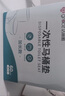 潔麗雅（Grace）一次性馬桶墊60片旅行粘貼式酒店防水坐墊紙產(chǎn)婦坐便墊40*60cm 曬單實(shí)拍圖