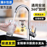 高品質(zhì)廚房水龍頭冷熱水洗菜盆洗碗池水槽防濺單冷家用全銅不銹鋼 【冷熱】轉(zhuǎn)動款水龍頭＋80進水管 曬單實拍圖