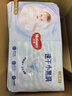 好奇（Huggies）深睡大師拉拉褲XL30片(12-17kg)小森林Pro【新生頂配更深睡】 曬單實(shí)拍圖