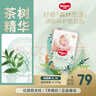 好奇森林密語(yǔ)紙尿褲夏季透氣超薄干爽尿不濕小森林系列成長(cháng)褲拉拉褲 紙尿褲XL30片(12-17kg) 曬單實(shí)拍圖