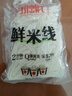 小崗村鮮米線220g*1袋保鮮濕米線米粉過(guò)橋米線方便速食0脂鮮米粉免泡 曬單實(shí)拍圖