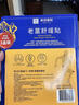 研JOU室金門(mén)一條根 老姜舒緩貼 6枚*3包 6片 3包 曬單實(shí)拍圖