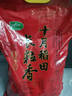 十月稻田 長(zhǎng)粒香大米 20斤（東北大米 香米 10公斤） 曬單實(shí)拍圖