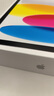 Apple/蘋果【國家補(bǔ)貼】iPad 11英寸 A16芯片2025年款 平板電腦 (128GB WLAN版/學(xué)習(xí)辦公娛樂)銀色 曬單實(shí)拍圖