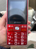 天語（K-Touch）U8 全網(wǎng)通4G老年人手機大電池超長待機大屏大字大聲音老人專用移動聯(lián)通電信直板按鍵功能手機 紅色 曬單實拍圖