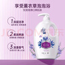 拉芳花香潤膚沐浴露2kg 怡神舒緩 家庭裝 (沐浴液 沐浴乳 男女通用） 曬單實拍圖