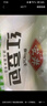 安井 紅豆包 1kg 2斤裝約33個 豆沙包 廣式早茶糕點點心 家庭裝面點 曬單實拍圖
