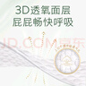 好奇小森林新款森林密語嬰兒尿不濕紙尿褲拉拉褲超薄透氣 拉拉褲XXXL26片（17KG以上） 曬單實(shí)拍圖