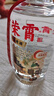 石榮霄【官旗正品】古法老酒 貴州53度醬香型白酒糧食窖藏高度白酒整箱 53度 500mL 1瓶 曬單實(shí)拍圖